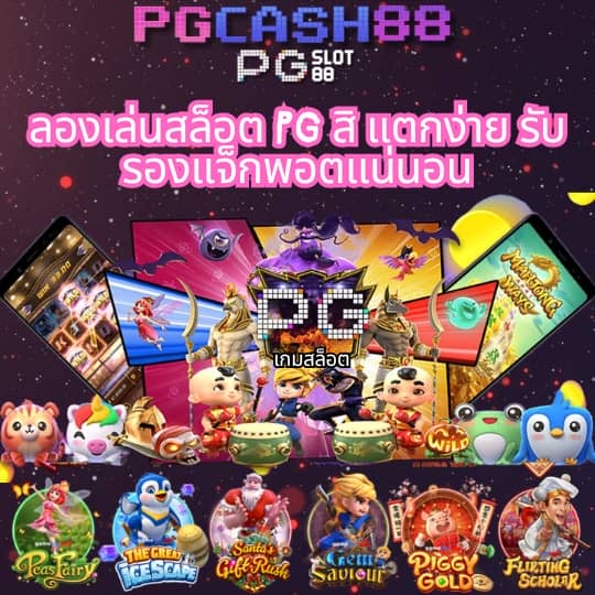 w69 สล็อต